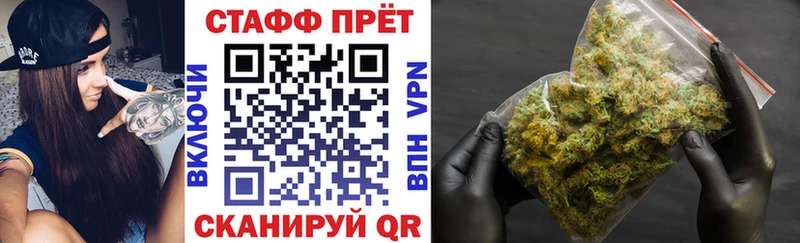 Где купить наркотики Ярцево Cocaine  Меф  Альфа ПВП  МДМА  АМФЕТАМИН  ГАШ  Марихуана 