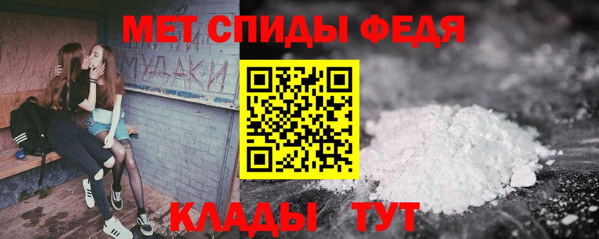 АМФ  Amphetamine Premium  Вход с VPN  Ярцево  АМФ 