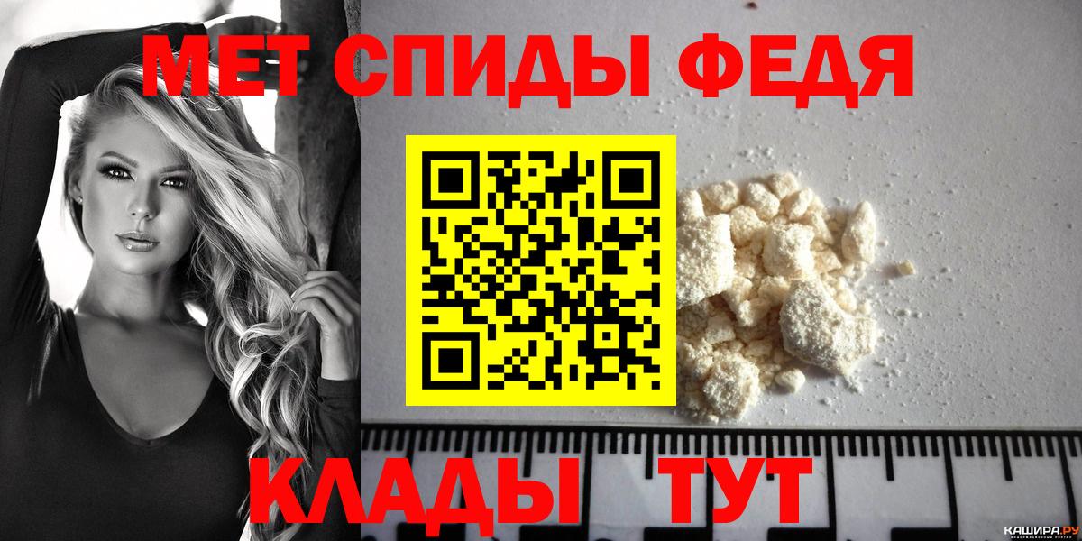 АМФ VHQ Ярцево
