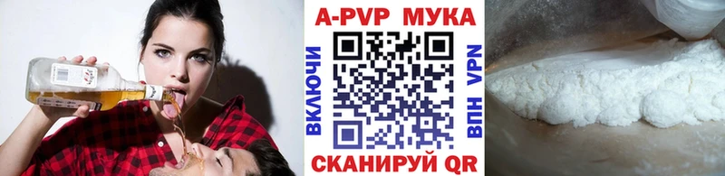 Alfa_PVP крисы CK  Ярцево 
