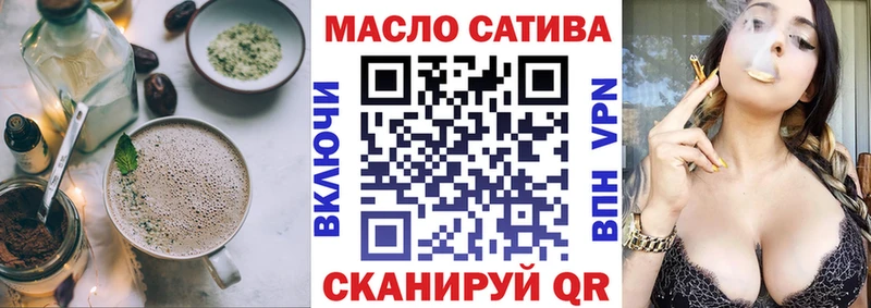 Еда ТГК конопля  omg tor  Ярцево 