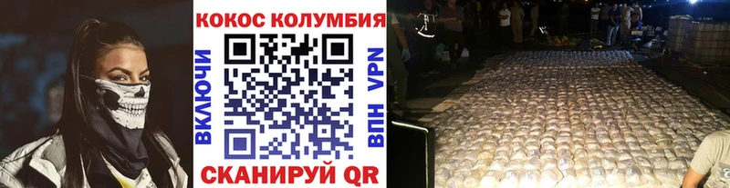 наркота  Ярцево  Кокаин 98% 