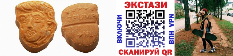 ЭКСТАЗИ DUBAI  кракен ССЫЛКА  Ярцево 