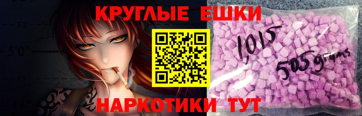 Ecstasy диски Ярцево