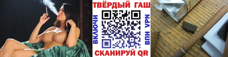 ГАШИШ гашик  как найти   Ярцево 