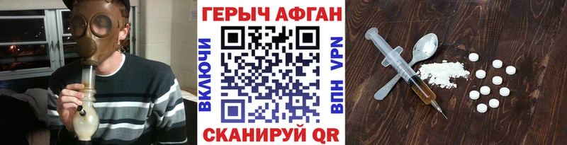 мориарти состав  Ярцево  ГЕРОИН VHQ  сколько стоит 
