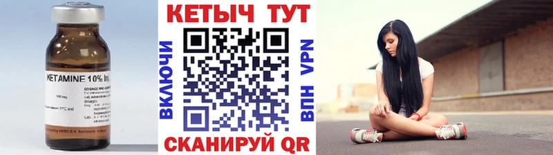 КЕТАМИН VHQ  где купить наркоту  Ярцево 