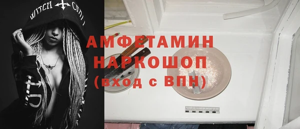 соль ск Алексеевка