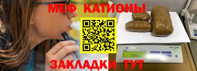 каннабис Наро-Фоминск