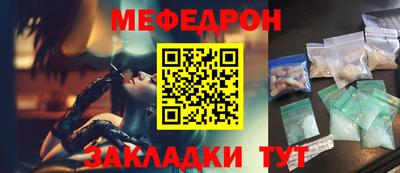 каннабис Наро-Фоминск