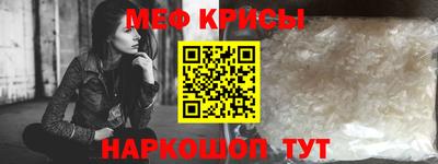 каннабис Наро-Фоминск