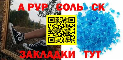 каннабис Наро-Фоминск