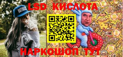 каннабис Наро-Фоминск