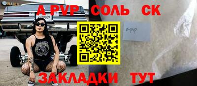 СК Нарткала