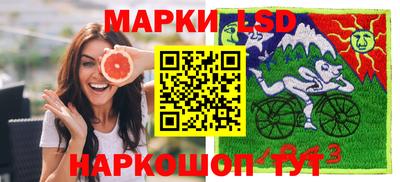 каннабис Наро-Фоминск