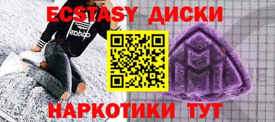каннабис Наро-Фоминск