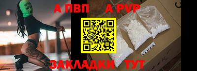 каннабис Наро-Фоминск