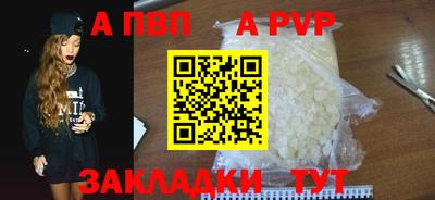 каннабис Наро-Фоминск