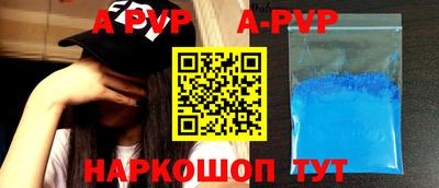 твердый Новозыбков