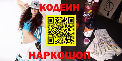 каннабис Наро-Фоминск