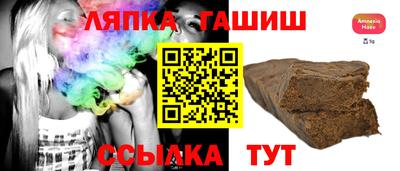 каннабис Наро-Фоминск