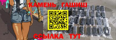 каннабис Наро-Фоминск