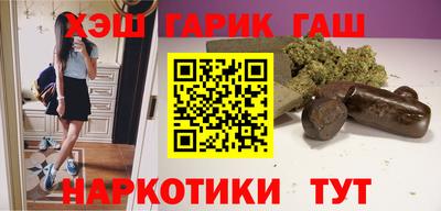 каннабис Наро-Фоминск