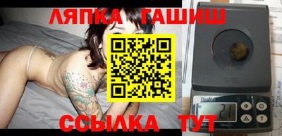 ALPHA PVP Новокубанск