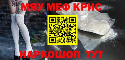 каннабис Наро-Фоминск