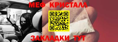 каннабис Наро-Фоминск