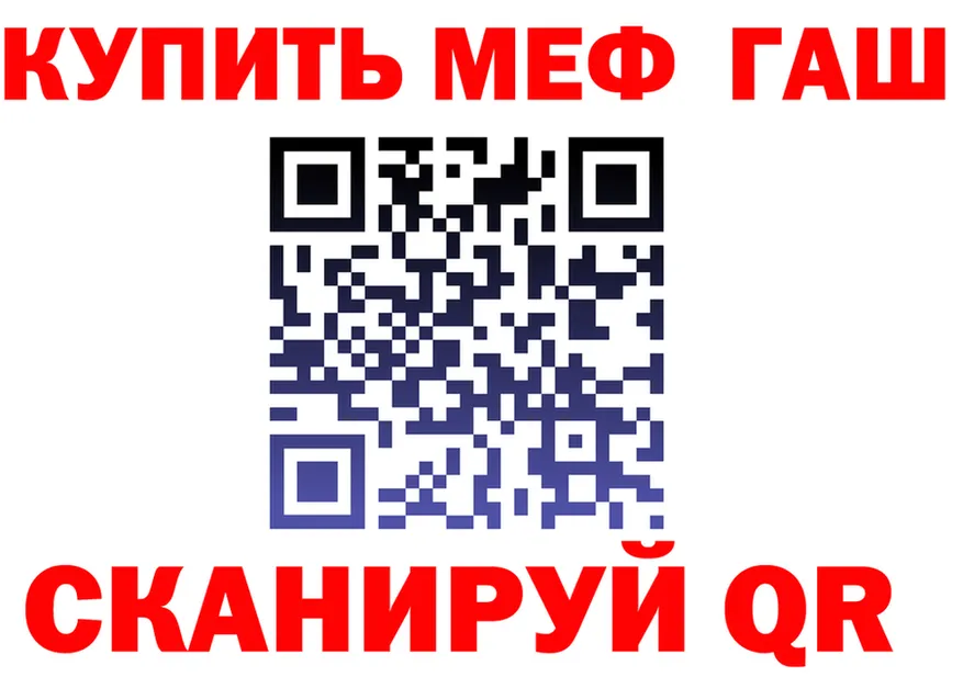 ГАШ Ice-O-Lator рабочий сайт площадка KRAKEN Ярцево