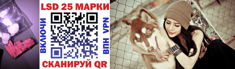 ЛСД экстази кислота  Ярцево 