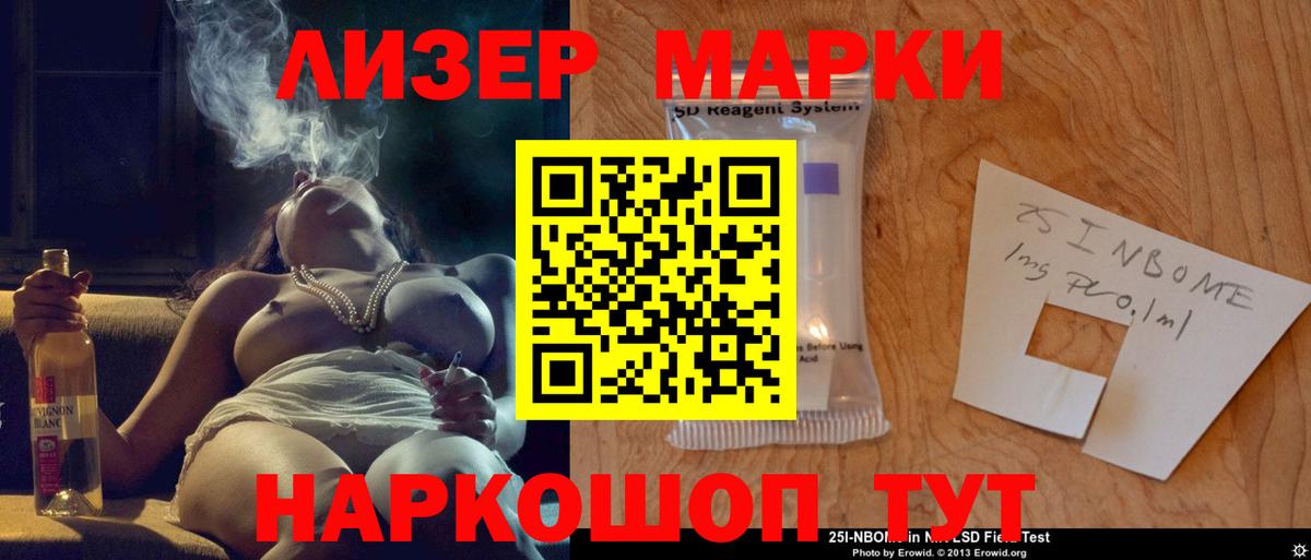 Лсд 25 экстази ecstasy  LSD-25 экстази кислота  Лсд 25 экстази  Вход с VPN  Ярцево 
