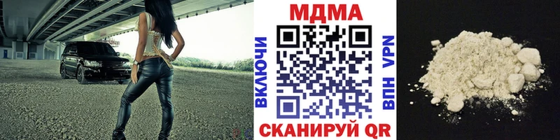 МДМА молли  Ярцево 