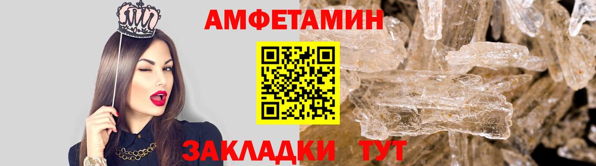 Ярцево  Первитин винт  Вход с VPN 