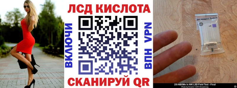 наркотики  Ярцево  Наркотические марки 1500мкг 