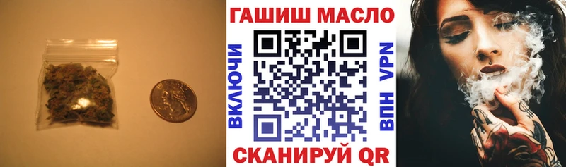 ТГК концентрат купить цена сайты даркнета состав Ярцево