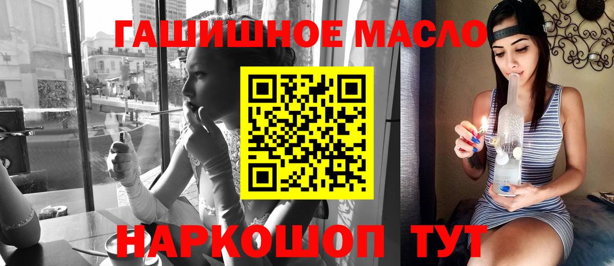 ТГК концентрат Ярцево