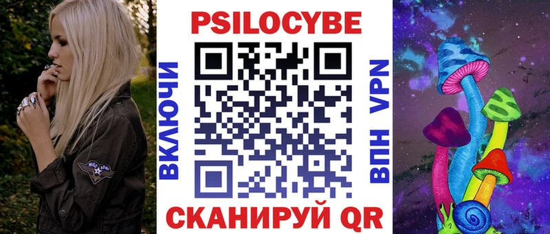цены наркотик  Ярцево  KRAKEN как войти  Галлюциногенные грибы ЛСД 