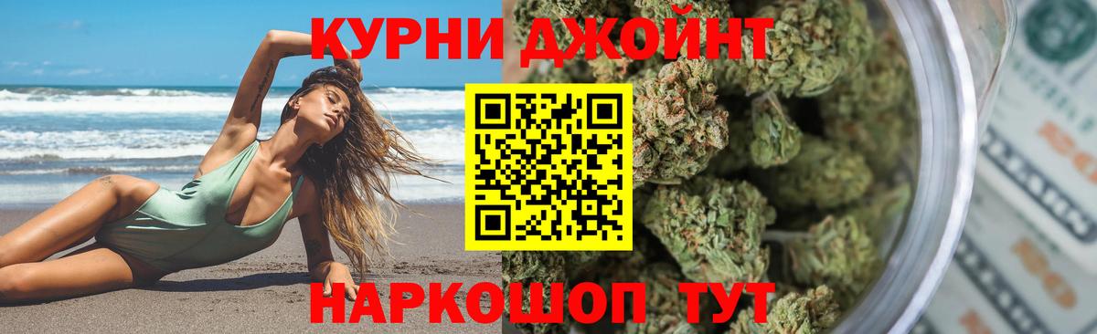 Шишки марихуана семена Ярцево