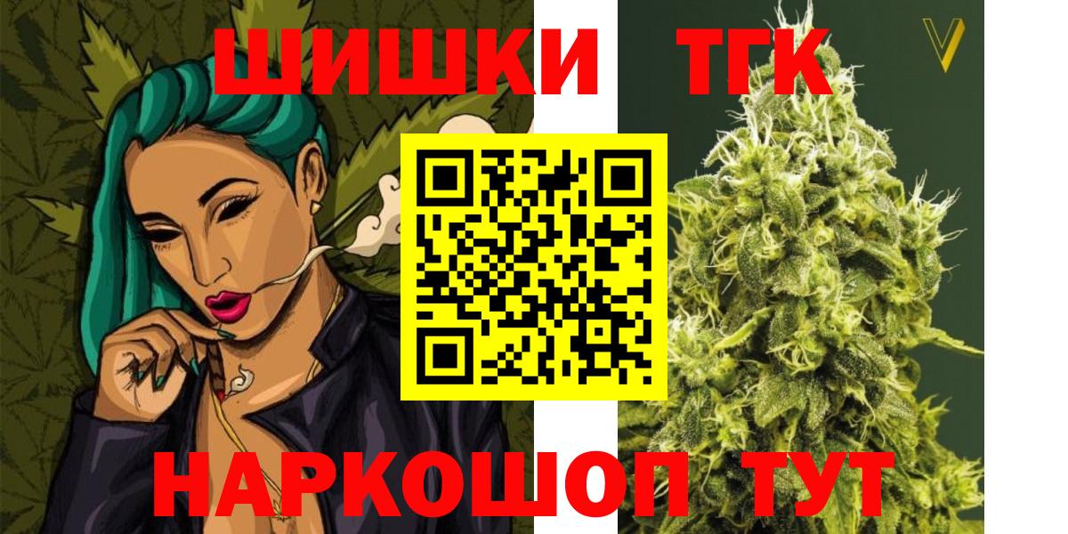 Каннабис SATIVA & INDICA  Каннабис SATIVA & INDICA  Вход с VPN  Ярцево 
